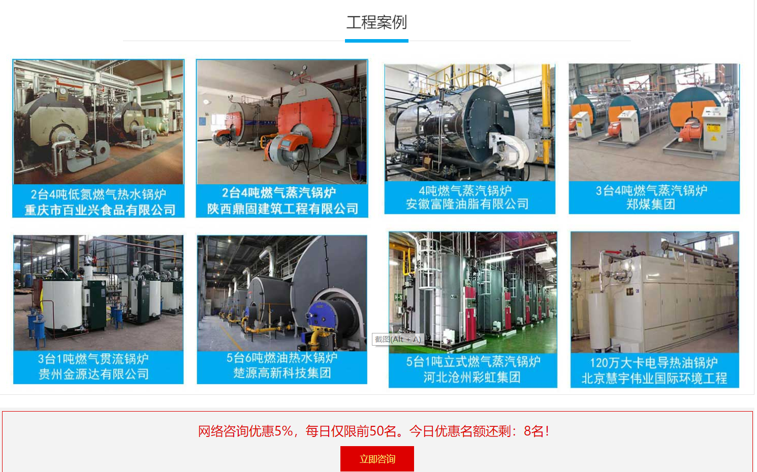 公司简介(图2)