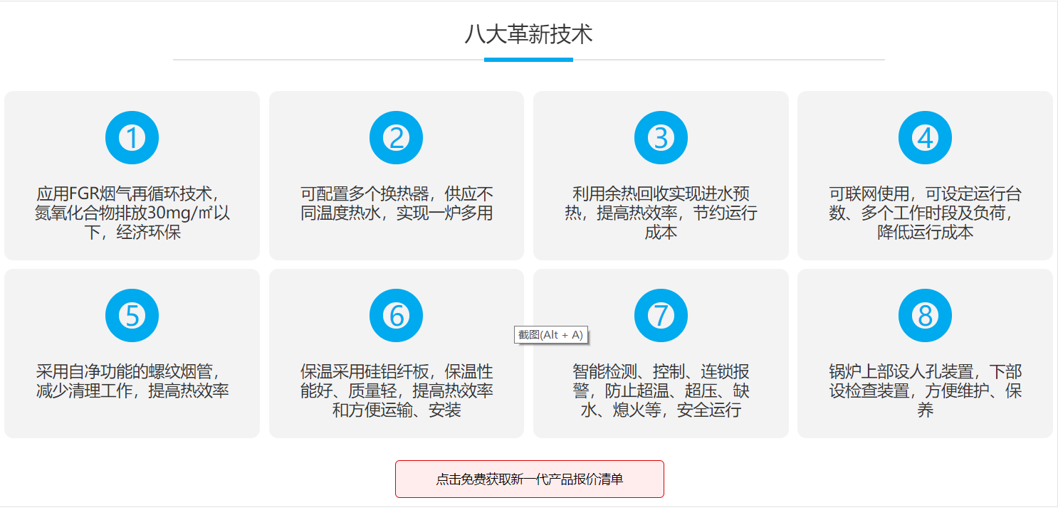 公司简介(图5)
